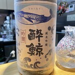 鮨・肴 愛宕 - 