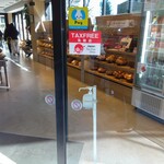 クリオロ - 出入口