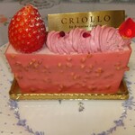 クリオロ - リム・フレーズ