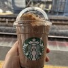 スターバックスコーヒー 芦屋モンテメール店