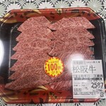 八百鮮 - 料理写真: