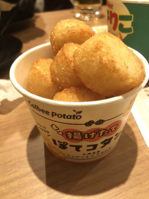 Yama no Saru Sapporo Eki Kitaguchi Ten