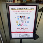 山本山 ふじヱ茶房 - 