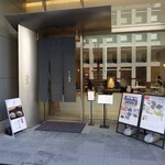 山本山 ふじヱ茶房 - 