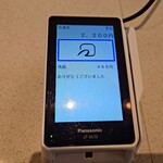 山本山 ふじヱ茶房 - 交通系ICカードにて予約しておいた、にほんばし海苔弁当を決済する。