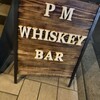 PM WHISKEY BAR