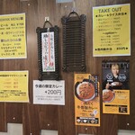 SPICY CURRY 魯珈 - 