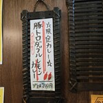 SPICY CURRY 魯珈 - 