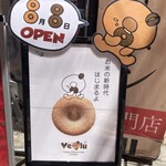 アーリオ・オーリオ - Vegle