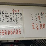 そばのスエヒロ 八丁堀店 - 