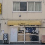 そばのスエヒロ 八丁堀店 - 