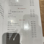 神田 焼鳥のんき - 