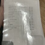 神田 焼鳥のんき - 