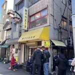 餃子の王さま - 