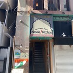 マサラキッチン - 