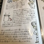 カレー専門店 円山教授 北円山店 - 