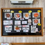 魚まる食堂 - メニュー