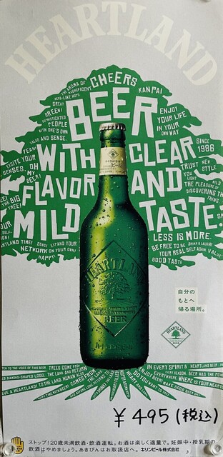 米沢牛ステーキ ハンバーグ専門店Always（オールウェイズ） - 西米沢（ステーキ）の写真