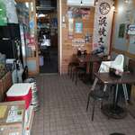 はまさき村 - 内観（2）