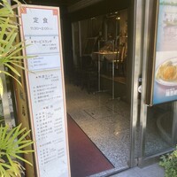 中国飯店 三田店 - 