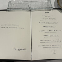 ラ・メール ザ クラシック - 