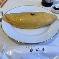 レストラン香味屋 - 