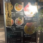 鶏白湯泡ramen たまき - 
