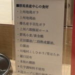 鶏白湯泡ramen たまき - 