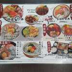 はまさき村 - メニュ－