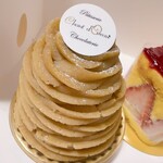 シャンドワゾー - 