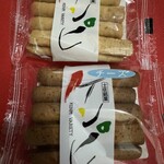 西川屋老舗 - 料理写真: