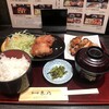 串の味 東八