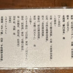 Japanese Ramen Noodle Lab Q - 