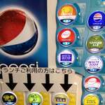 はまさき村 - ドリンク（自動）