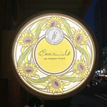 オクシタニアル - 