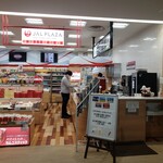 JAL PLAZA - 