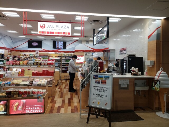 JAL PLAZA 青森空港 ゲートショップ（ジャルプラザ【旧店名】BLUE SKY） - 青森市その他（売店）の写真
