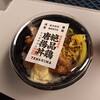 野の葡萄 博多菜彩DELI