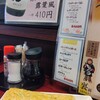 ゆるり 近鉄奈良店