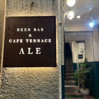Beer Dining & Cafe Terrace ALE_2