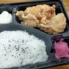 中津からあげ もり山 志免店