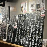 SAKE BAR サカナノトモ - 