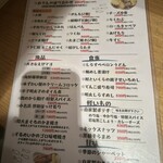 SAKE BAR サカナノトモ - 