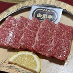 味楽苑 - 山形県産特上和牛ハラミ2,900円