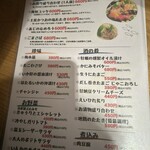 SAKE BAR サカナノトモ - 