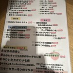 SAKE BAR サカナノトモ - 