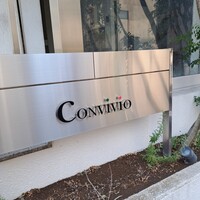 Convivio - 外観