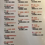 座 ヒデキ! カンゲキ! お座りバンザイ - 