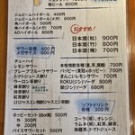 座 ヒデキ! カンゲキ! お座りバンザイ - 