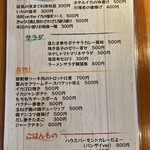 座 ヒデキ! カンゲキ! お座りバンザイ - 